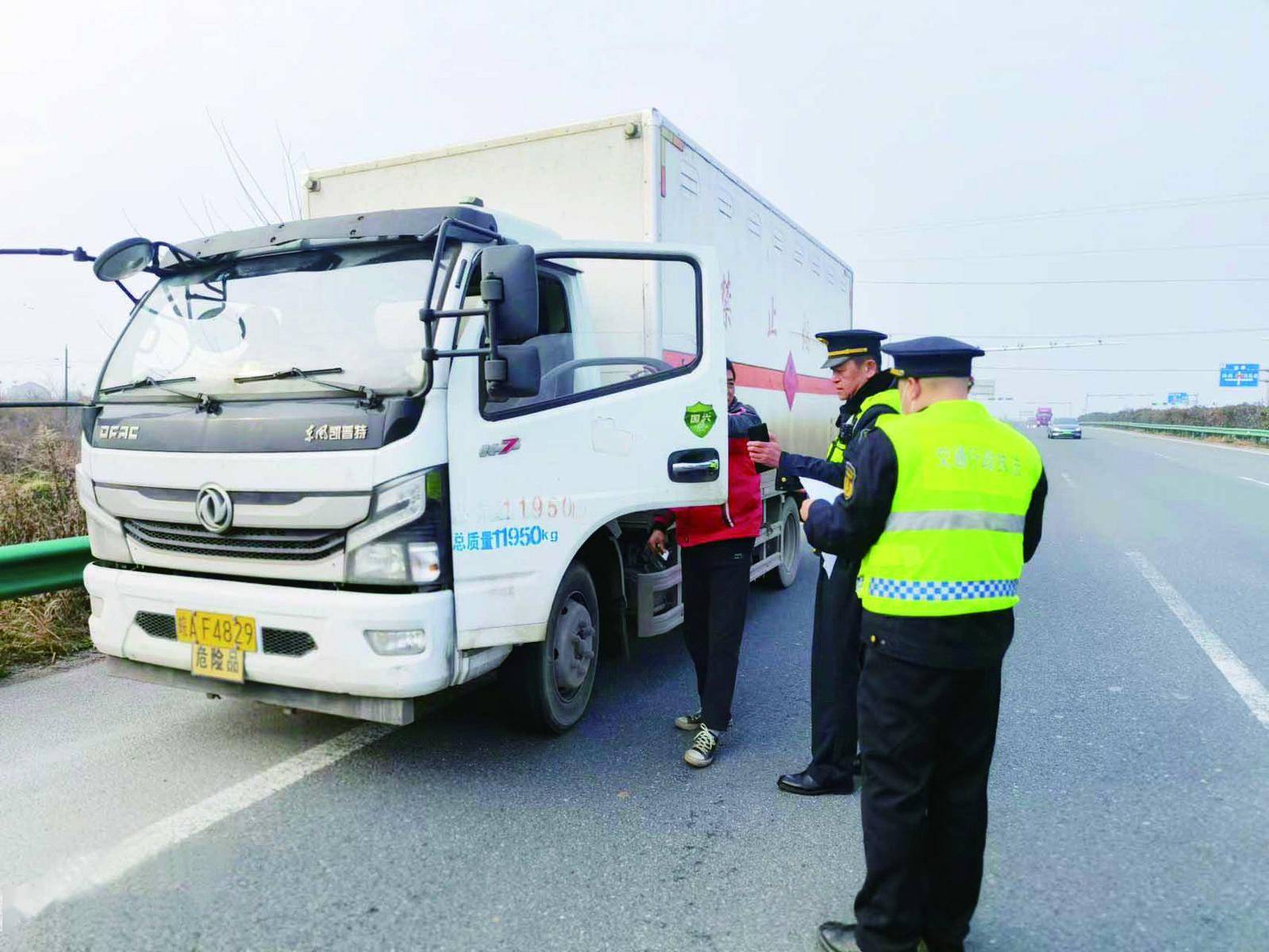 无证危运酿风险 严查重罚护安全——无资格证从事道路危险货物运输营运被罚5万